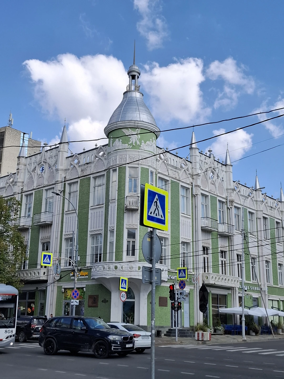 Добрый день!