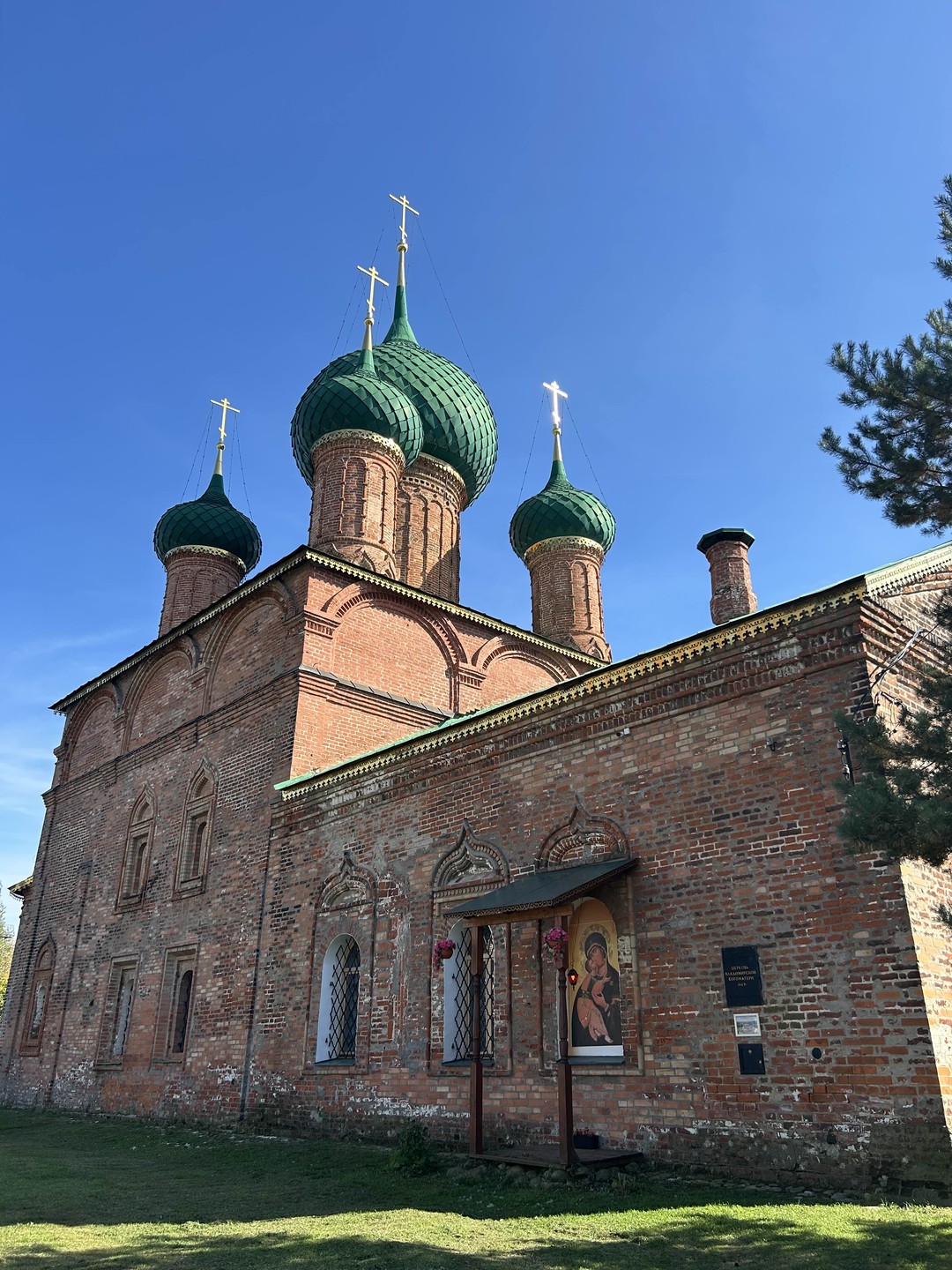 Ярославль известный и неизведанный (Дарья)