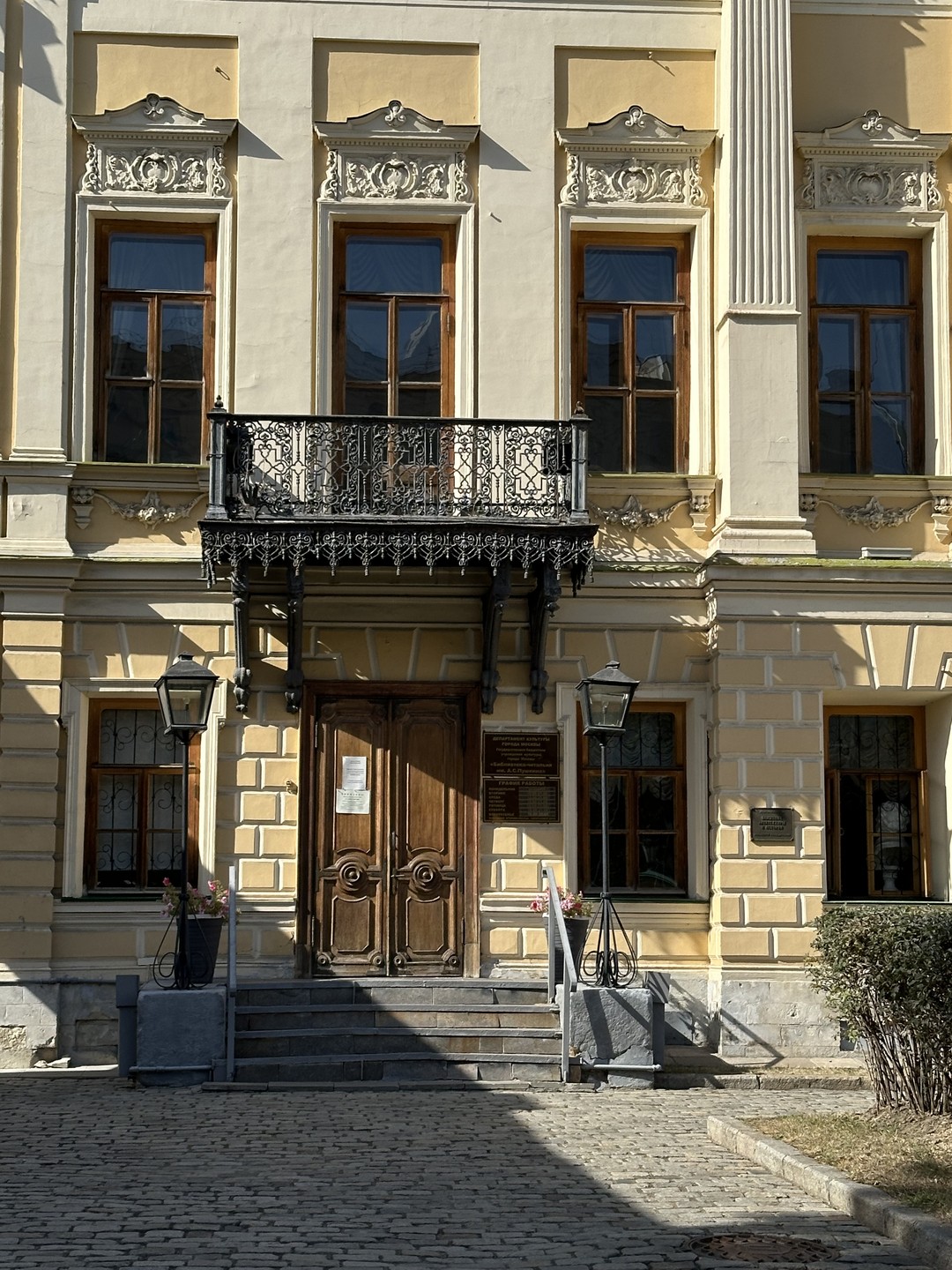 Жизнь и смерть русского дворянства: экскурсия по Басманному району (Валерия)