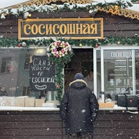 Фото отзыва 2: экскурсия "Увлекательное знакомство с Коломной"