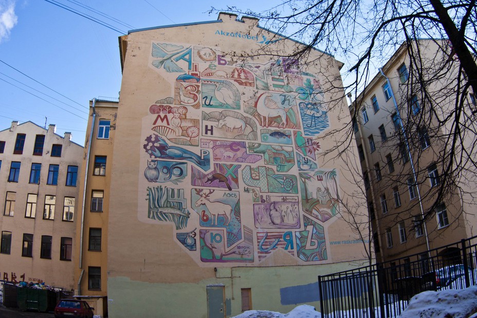 Фото Секреты дворов Петроградки