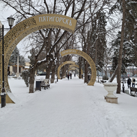Фото отзыва 2: экскурсия "Старинный Пятигорск"