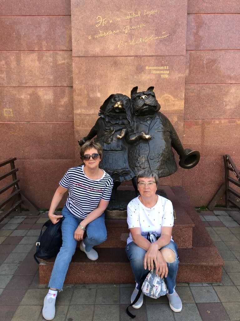 Краснодар без скуки (Светлана)