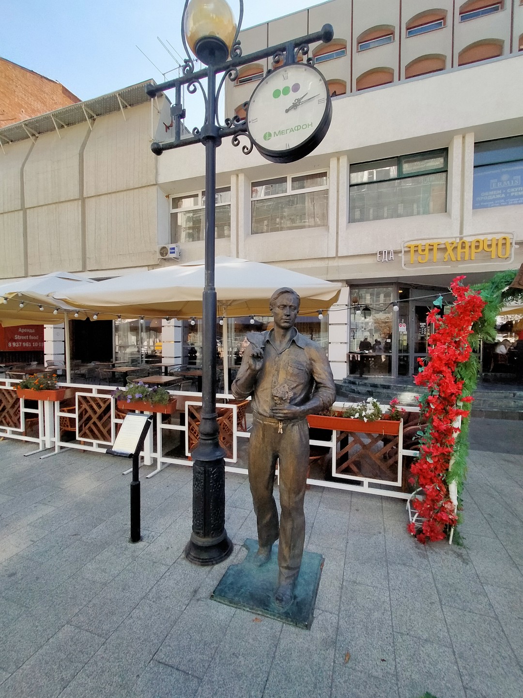 Саратов от основания до наших дней (Марина)