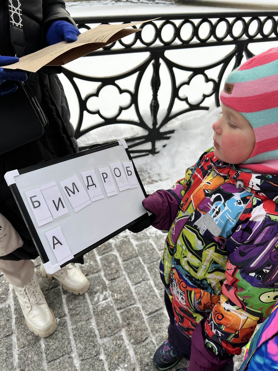 По следам Петра I: индивидуальный детский квест в Новой Голландии (Виктория)