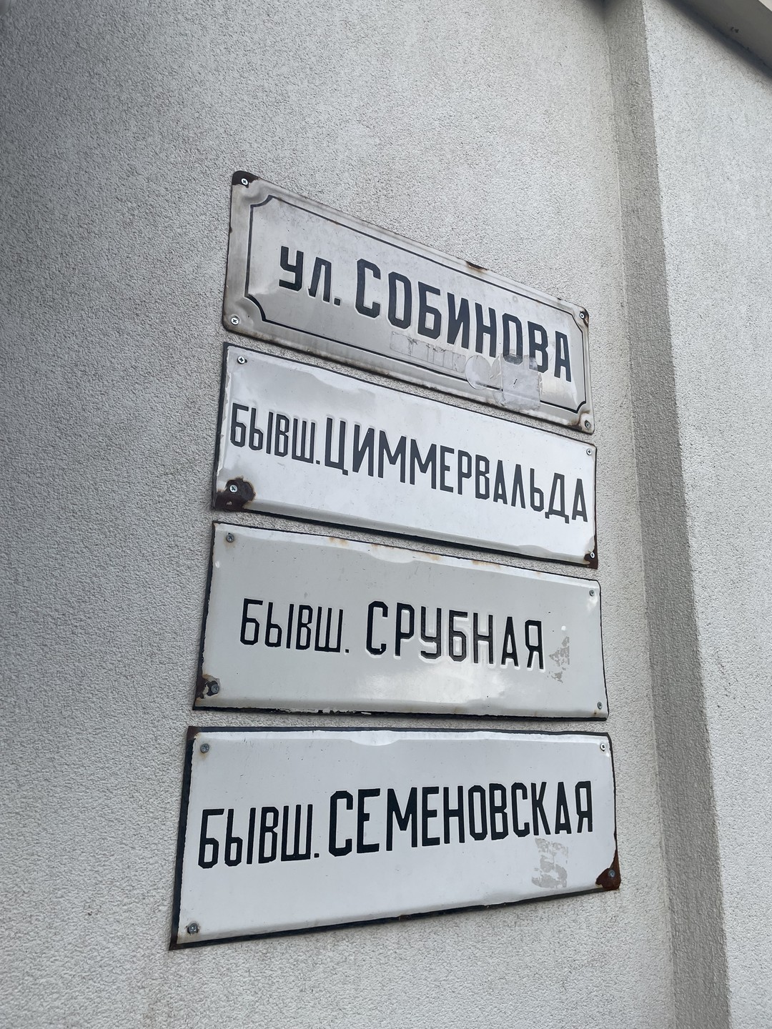 Старина, шум, тайны - Ярославль: каменные сказки и современный ритм (Ольга)