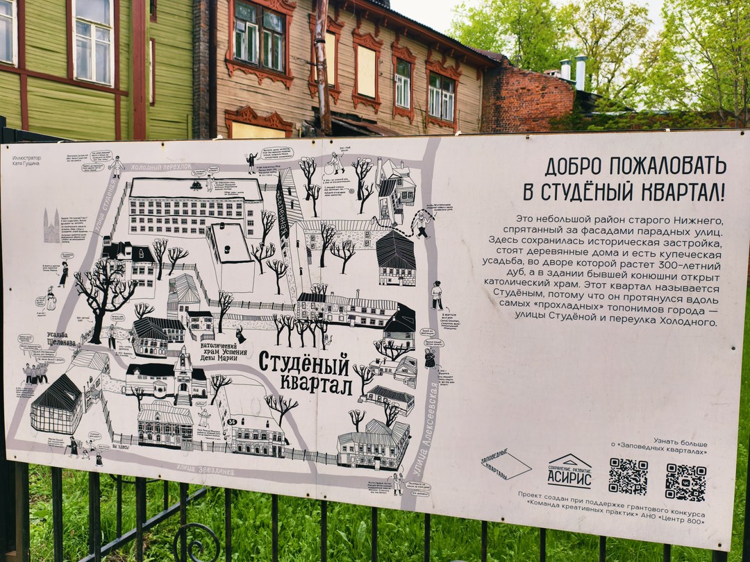 Свидание с Нижним Новгородом каждый день (Ольга)