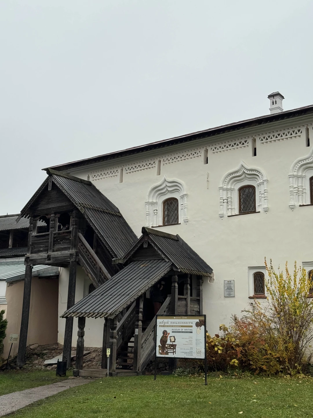 У нас был чудесный экскурсовод Ирина. Погрузила в историю, постаралась не терять ни минуты, чтобы рассказать