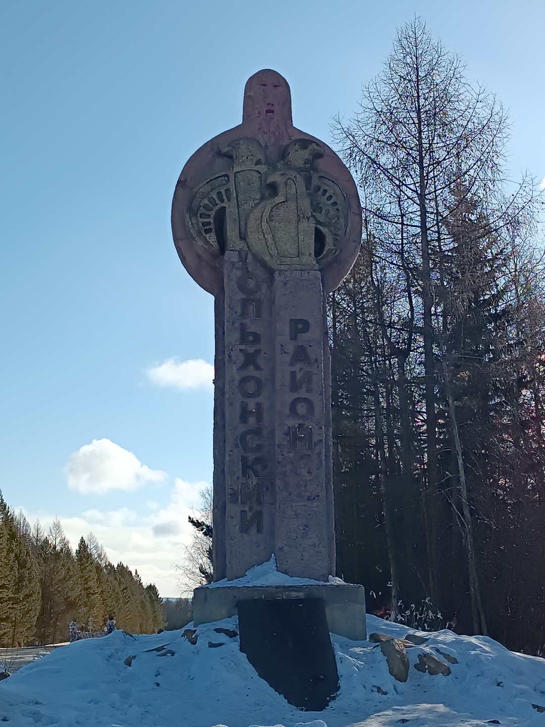 Ольхон - одним днём (всё включено) (Инна)