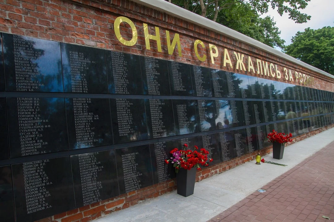 Мемориальный комплекс «Они сражались за&nbsp;Родину»