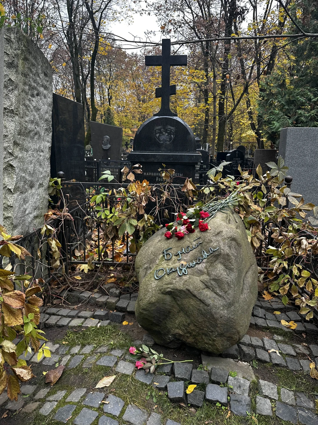 Вечные голоса Ваганьковского (ДИАС)