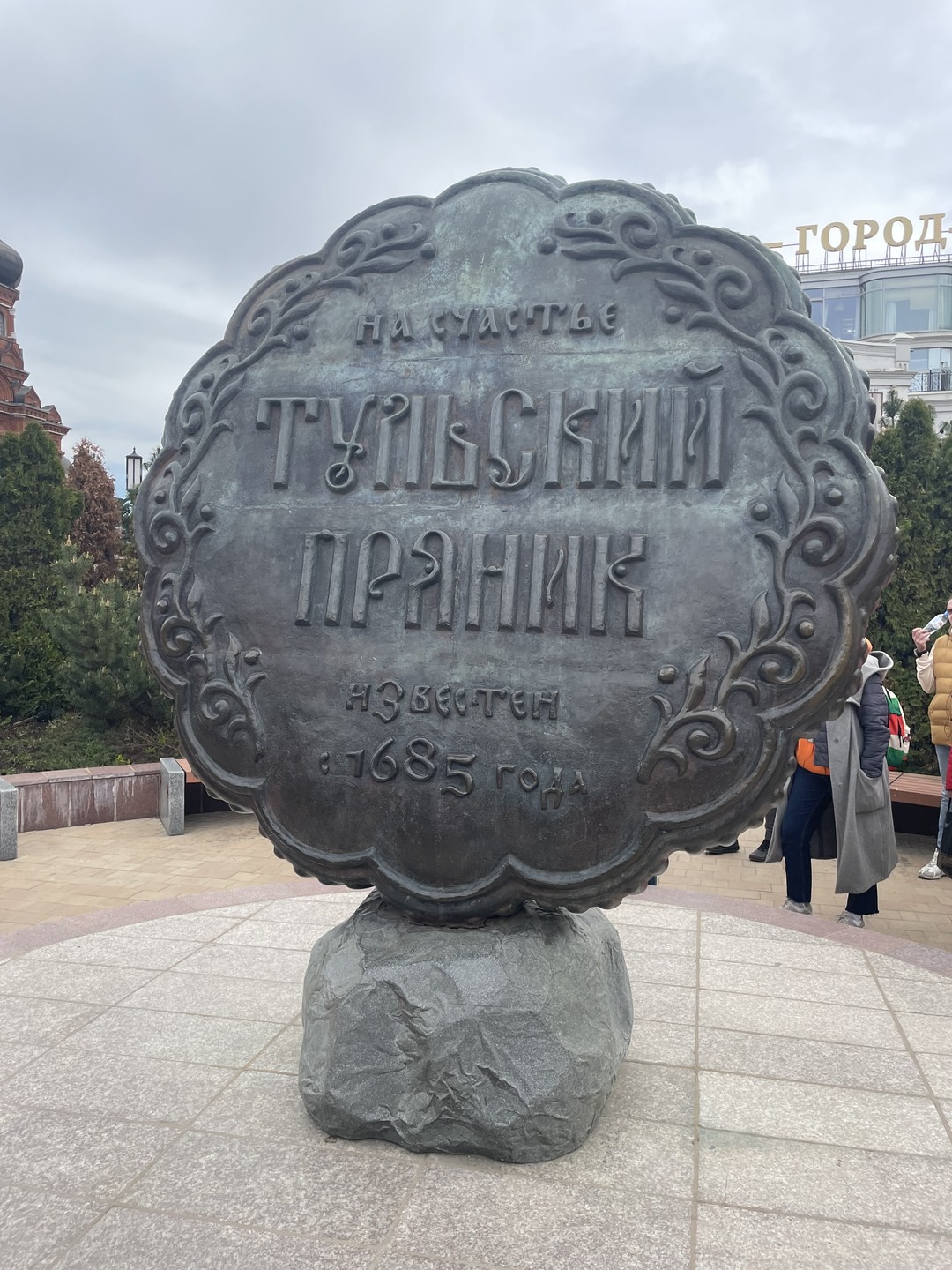 О Туле - на прогулке по Старому городу (Нина)