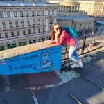Мария