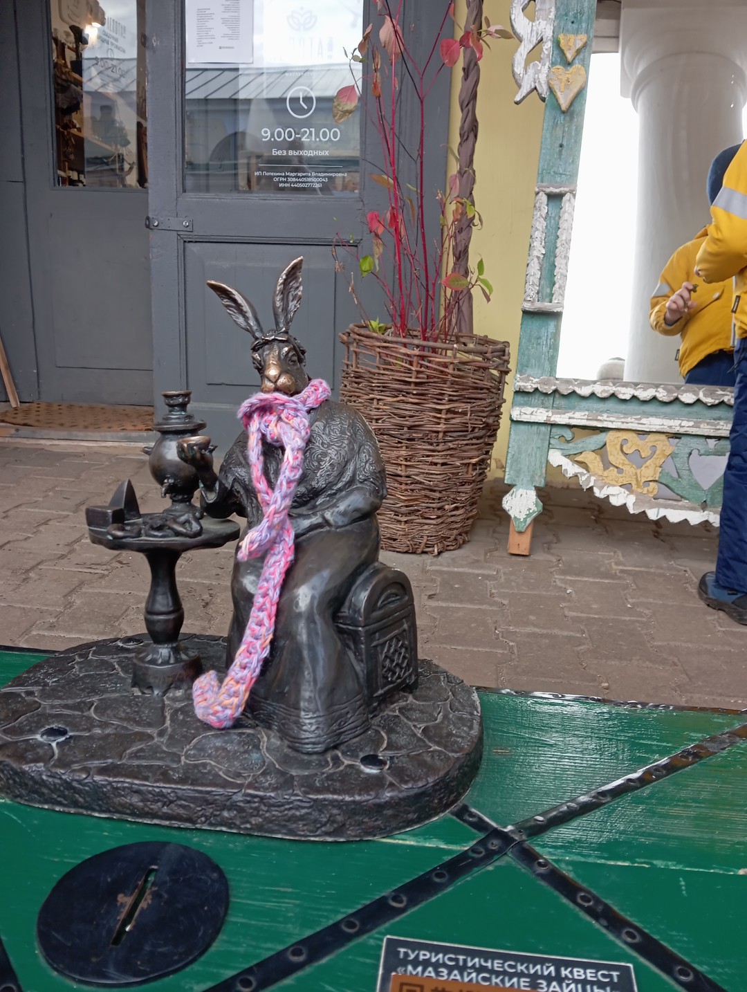 Квест-экскурсия по Костроме «Мазайские зайцы» (Наталья)