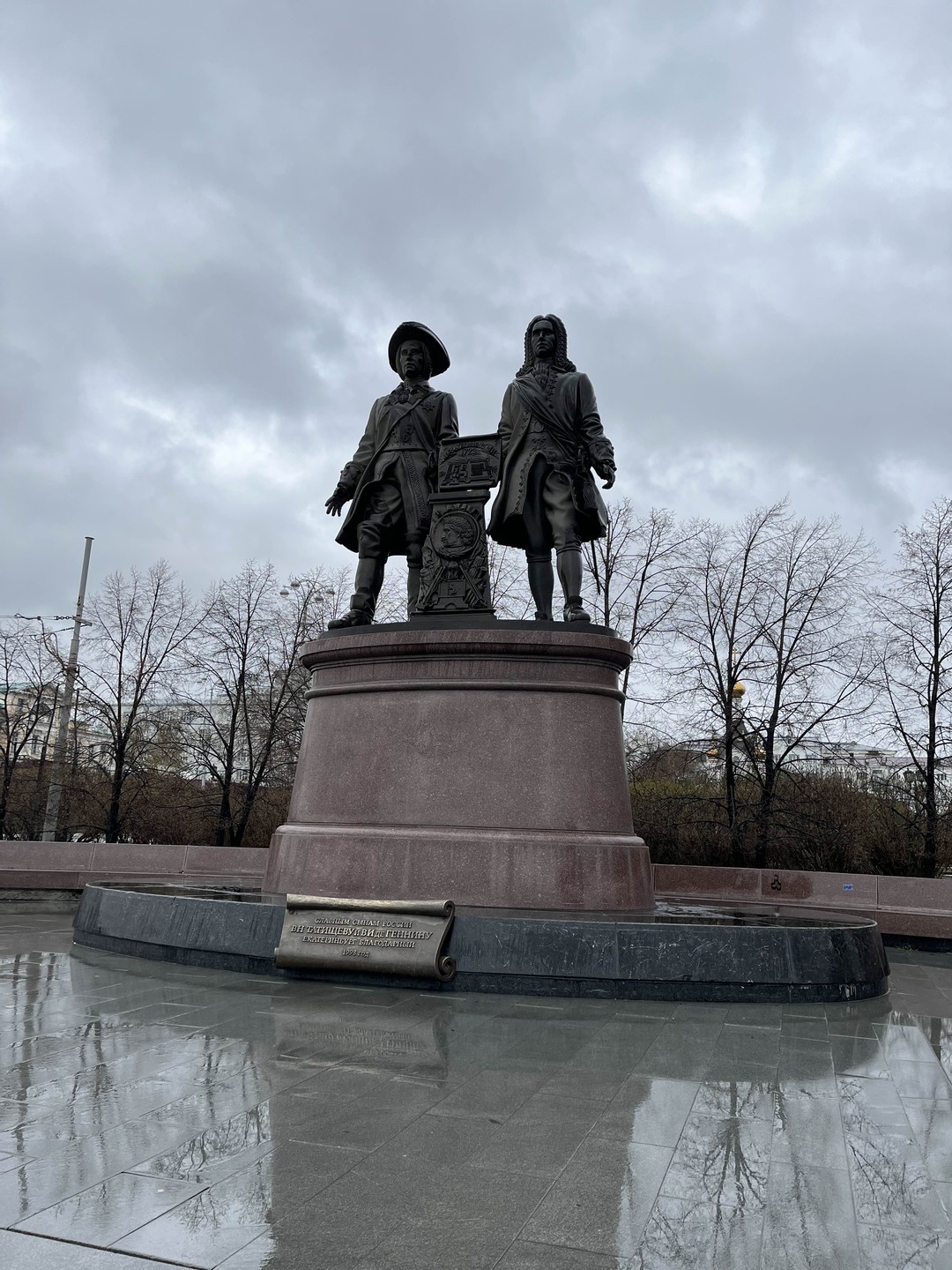Знакомьтесь, Екатеринбург (Екатерина)