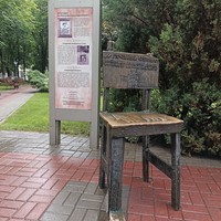 Фото отзыва 3: экскурсия "Обзорная экскурсия по Воронежу"