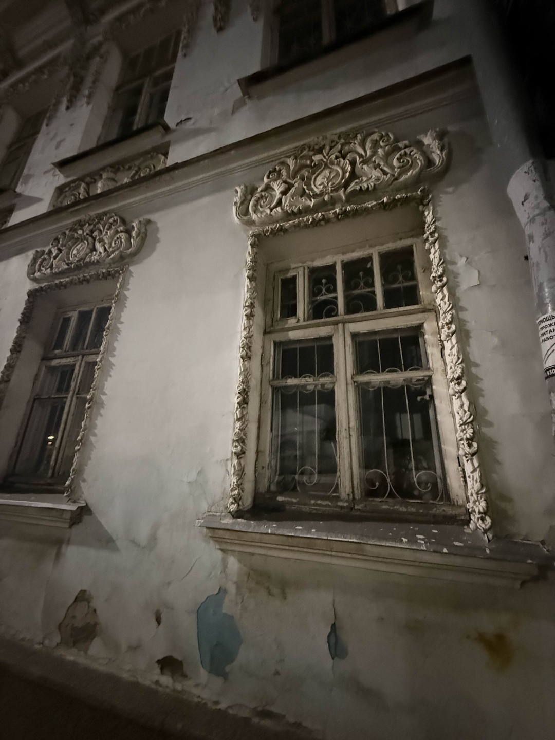 Добро пожаловать в Ярославль (Дмитрий)