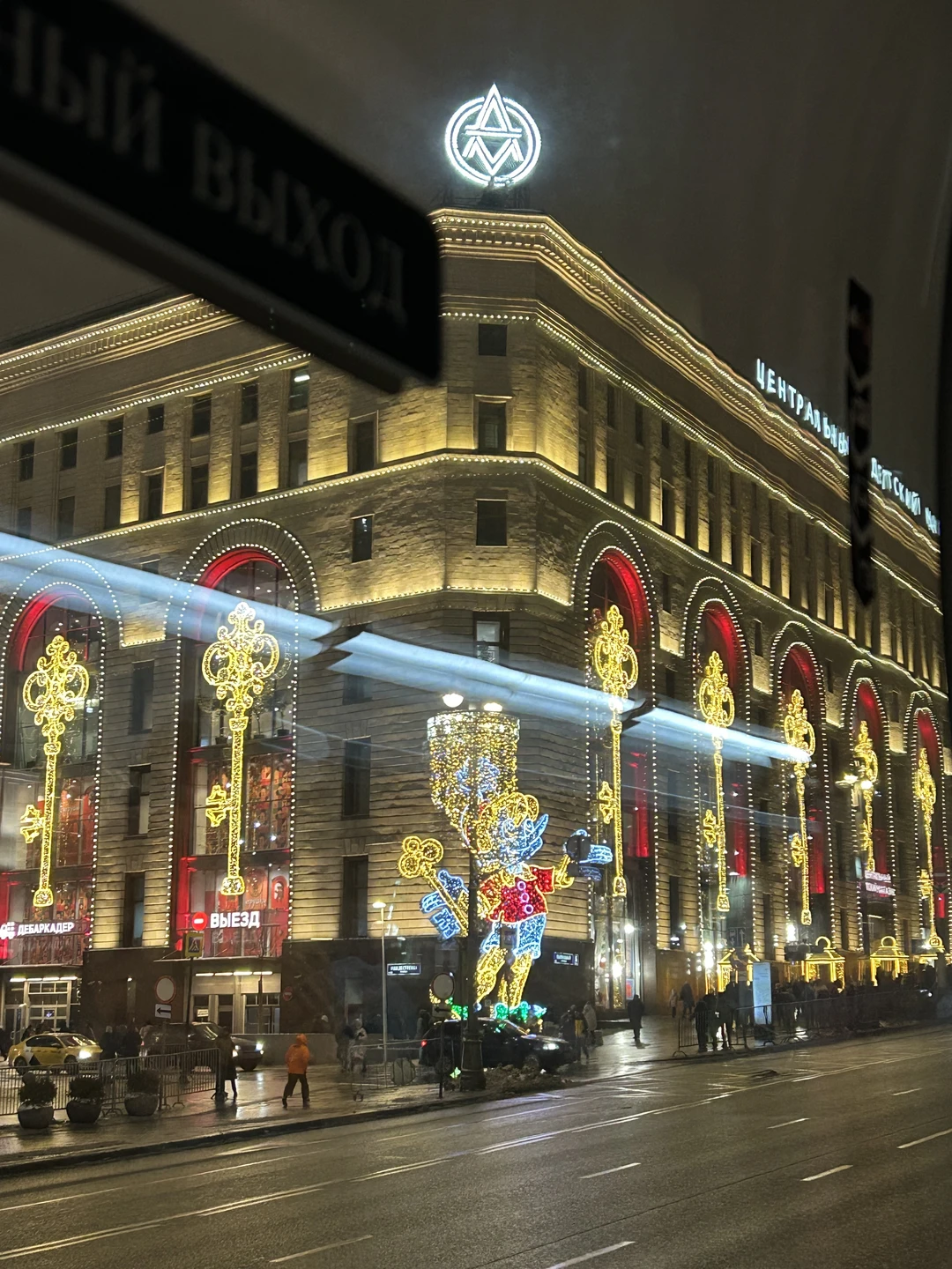 Три часа на автобусе - и вы знакомы с Москвой (Светлана)