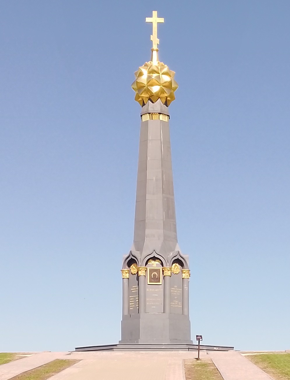 На поле Бородинском (Лариса)