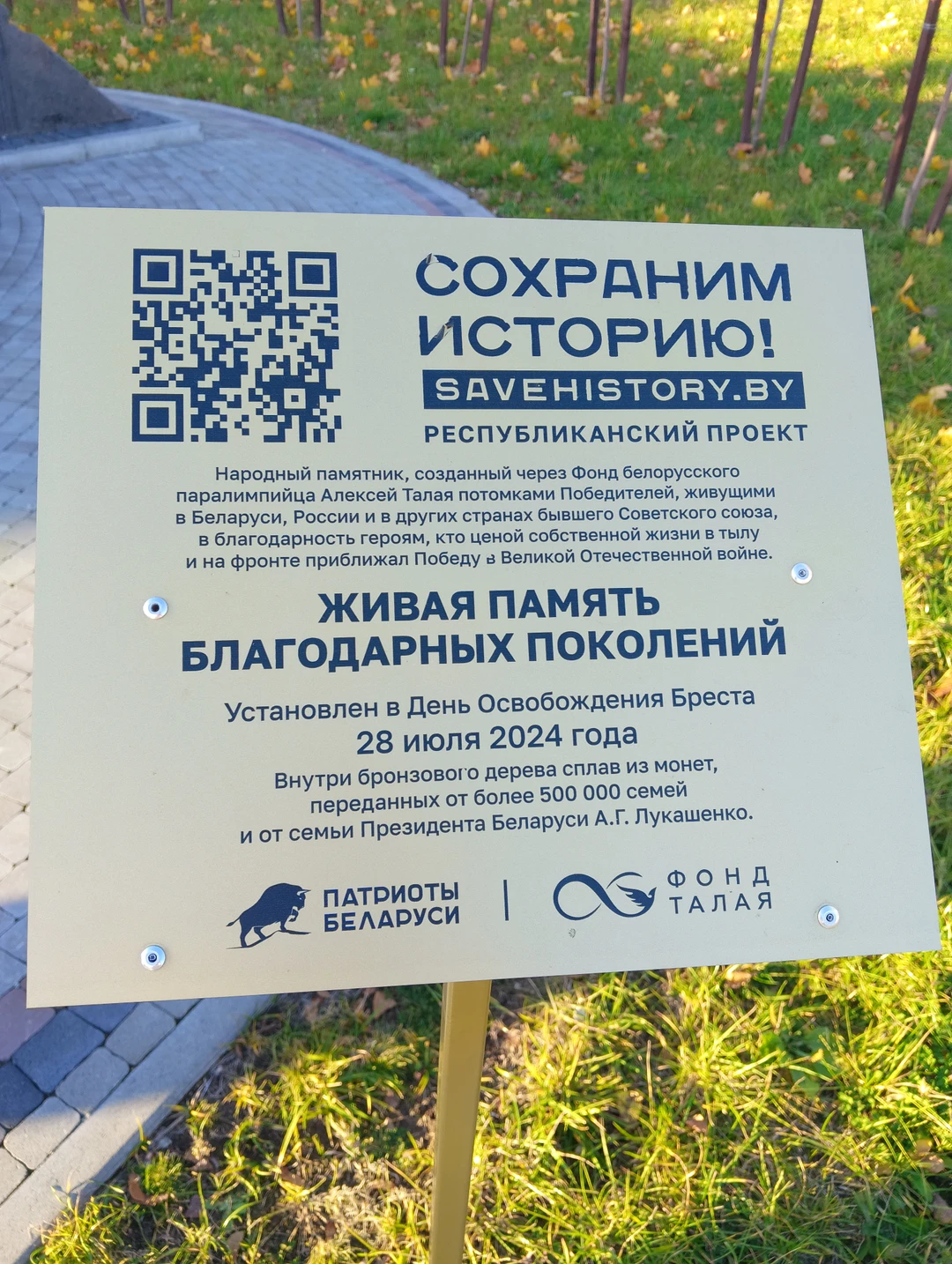 Экскурсия по нетуристической Брестской крепости (Любовь)