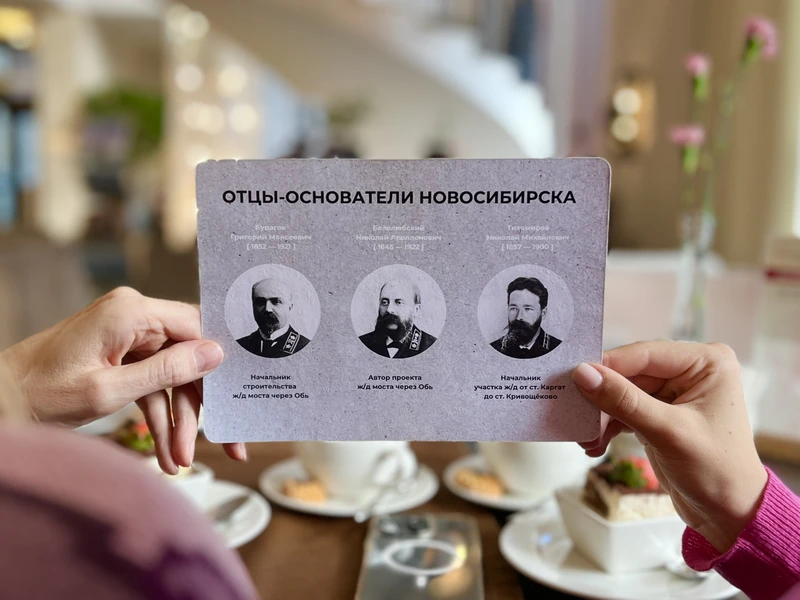 Исторический завтрак в центре Новосибирска