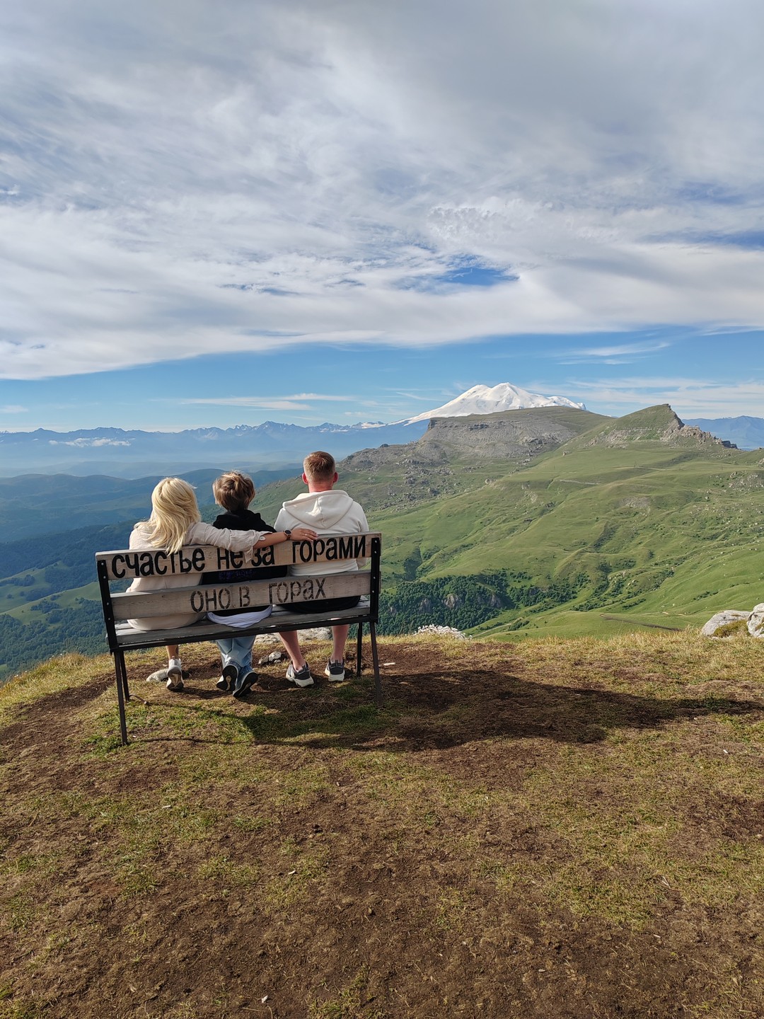 Плато Бермамыт: чудо Кавказа (Анна)