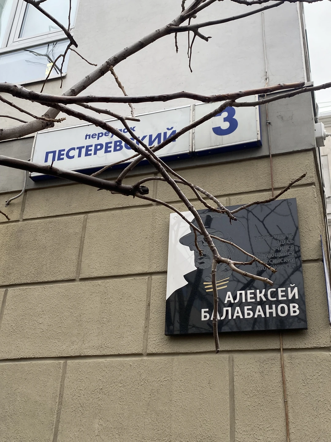 Спасибо Светлане за интересную и информативную экскурсию. Прошли по знаковым местам. Услышали много новых фактов (Башлачев