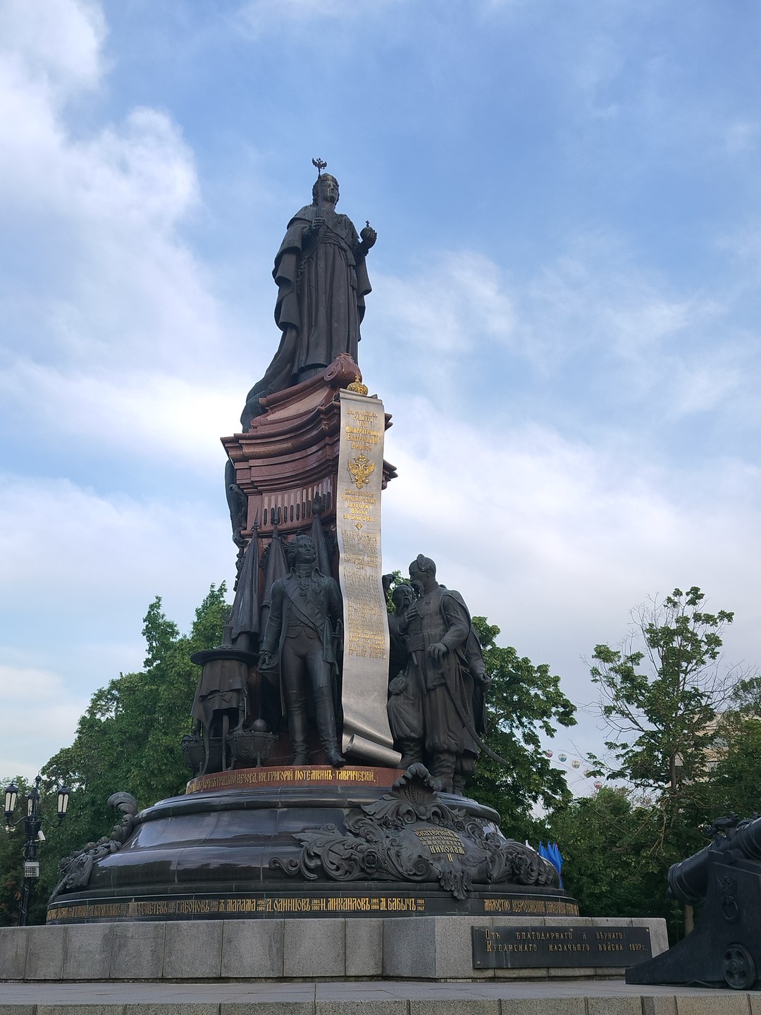 По Краснодару и парку Галицкого (пешком и на машине) (Анна)