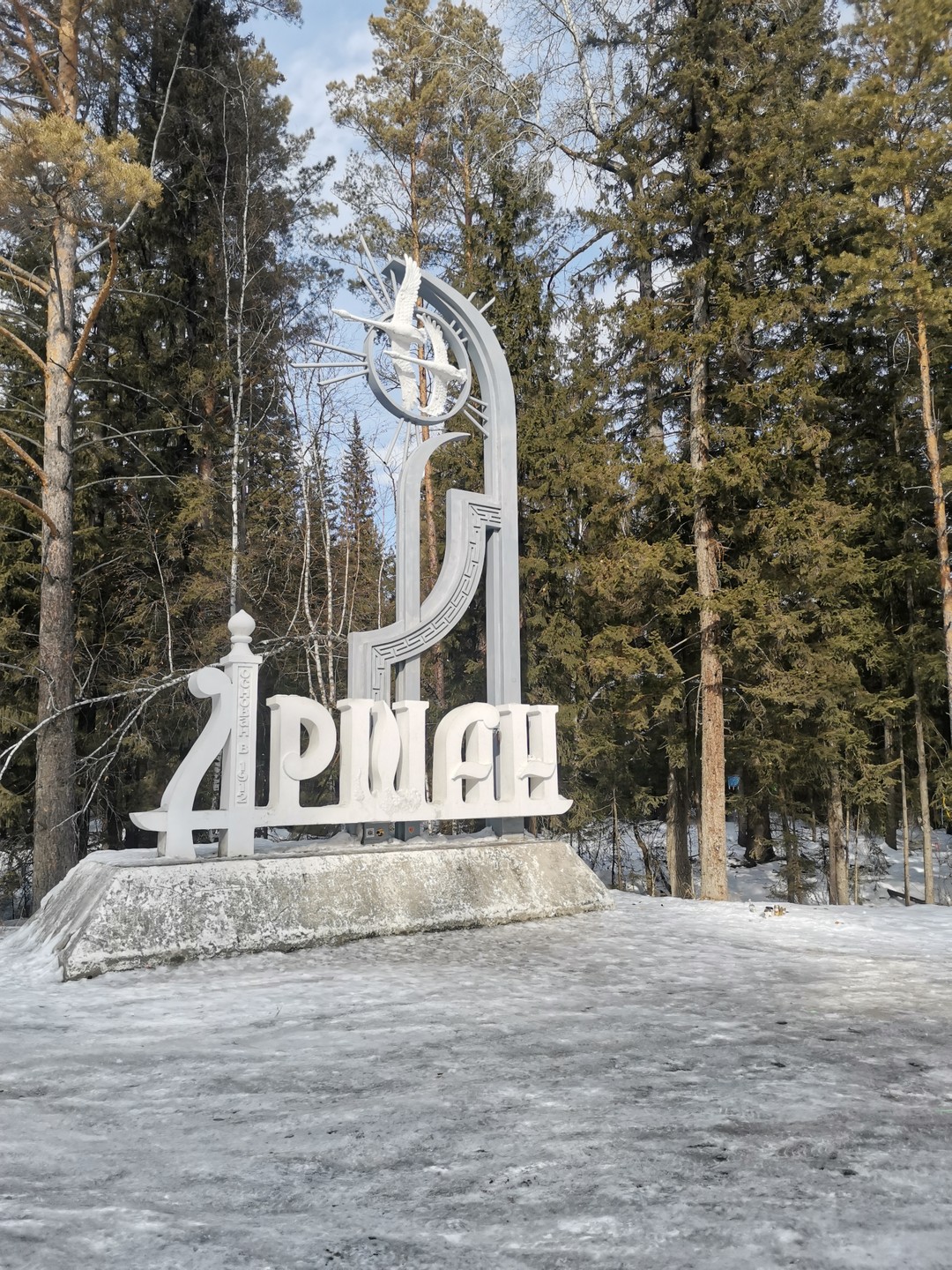 Большая благодарность Алексею за организацию тура и приятную поездку Очень волновались как будет всё организованно трансфер