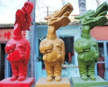 Современный Пекин