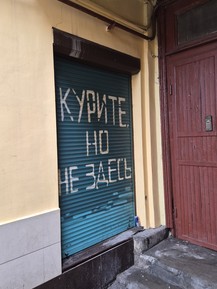 Фото отзыва 4: экскурсия ""