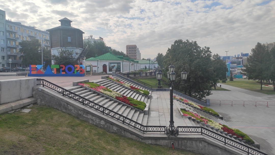 Все грани Екатеринбурга на автомобиле (Нина)