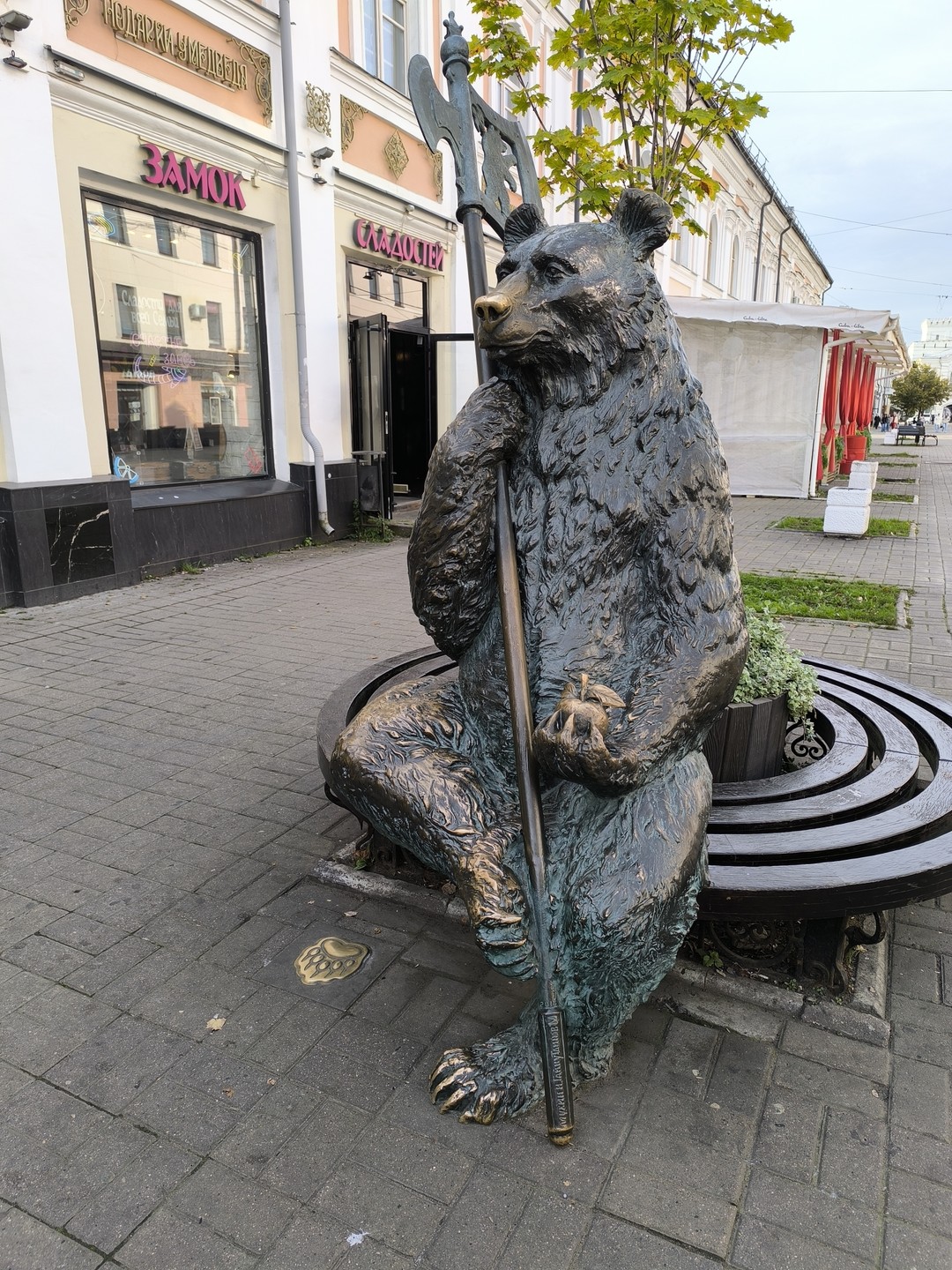 Первые шаги в Ярославле (Алексей)