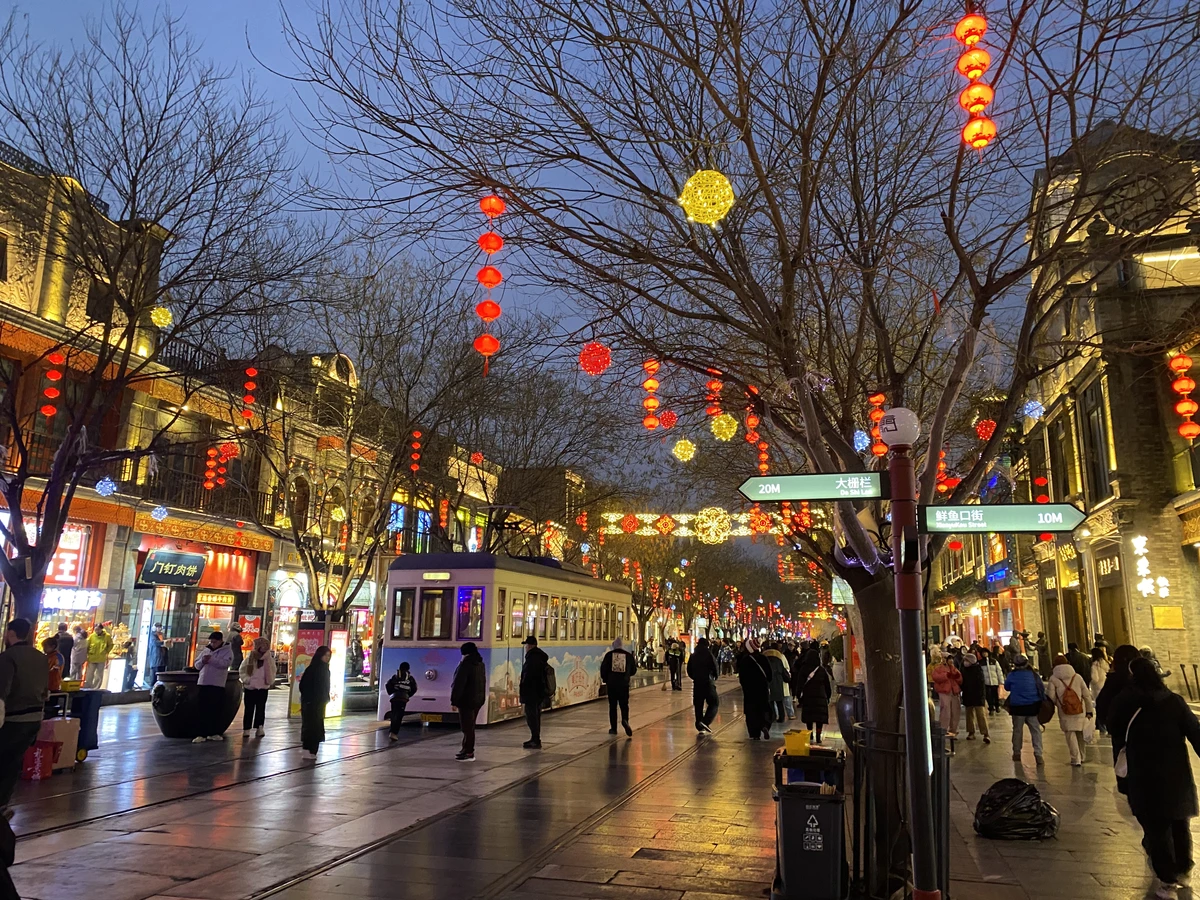 Пекин ночью