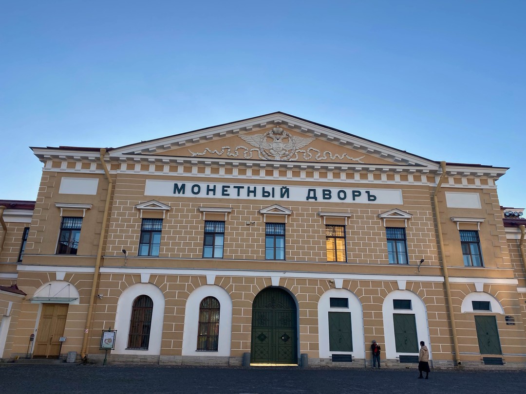 Спасибо гиду за полученную информацию