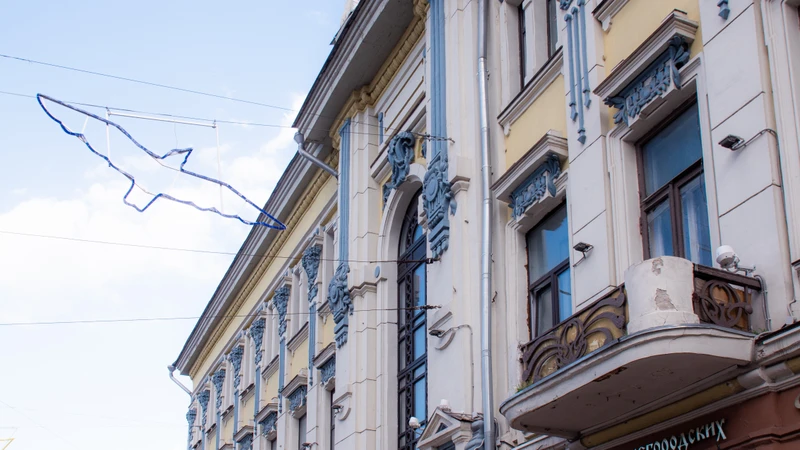 Виды Нижегородский модерн: исследование архитектуры Серебряного века