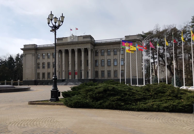 Краснодарская Аврора