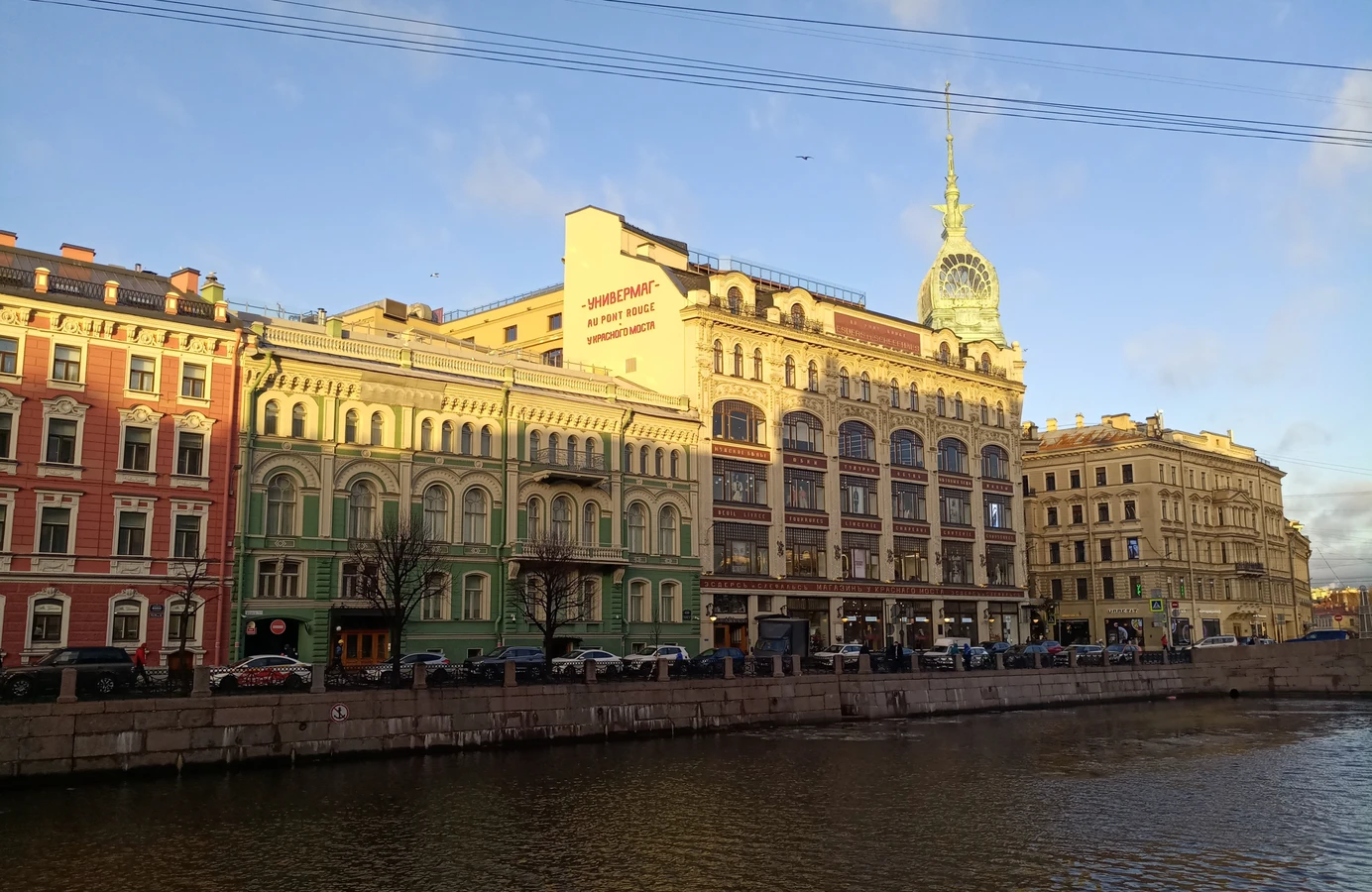 Красавица Мойка — взгляд с берега