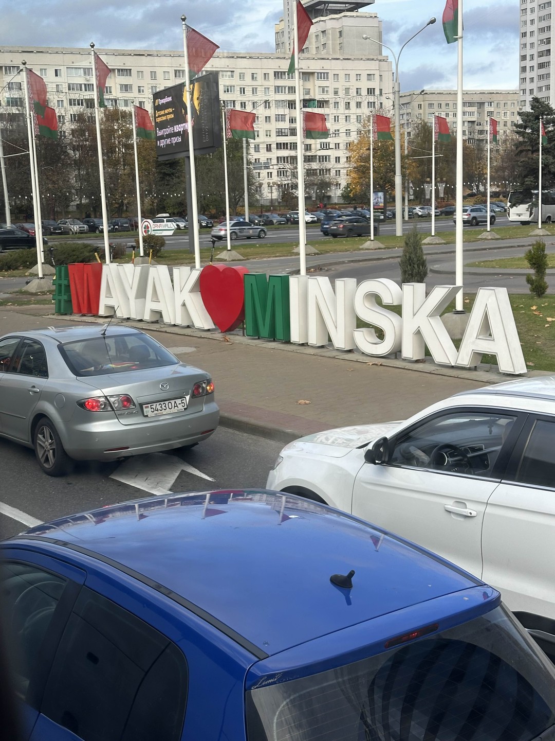 Знакомство с Минском: обзорная групповая экскурсия (Анастасия)