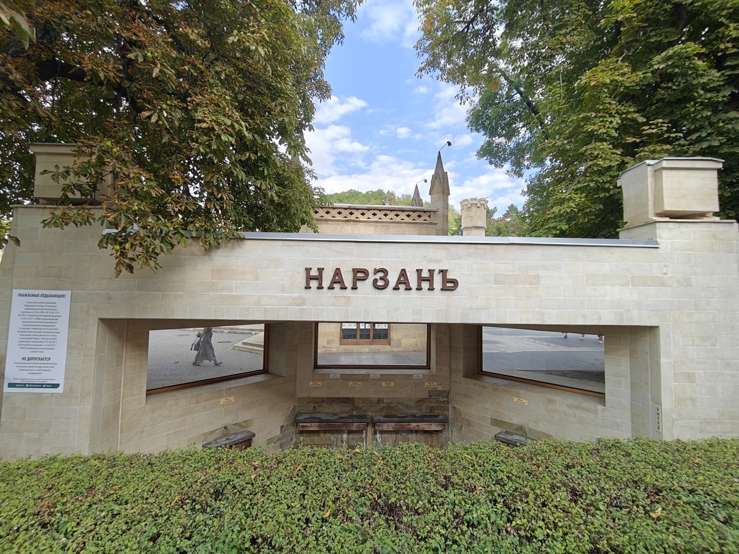 Великолепный маршрут по Кисловодску с интересными рассказами Ольги про город, посещением необычных, красивых и уютных мест