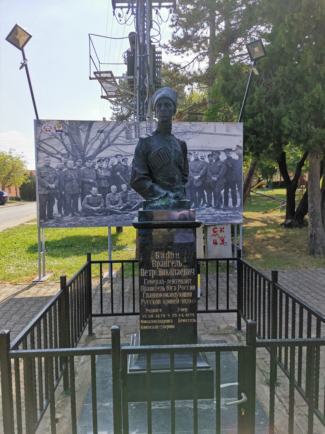 Фрушка Гора - Сремские Карловцы - Нови Сад (Павел)