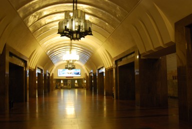 Метро