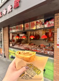 Фото отзыва 1: экскурсия "Шанхай на вкус: от стритфуда до Мишлена"