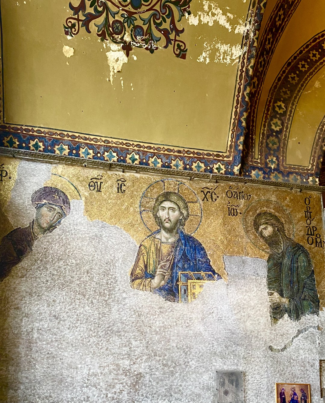 Айя-София, Голубая мечеть, Цистерна Базилика и Ипподром (Алла)