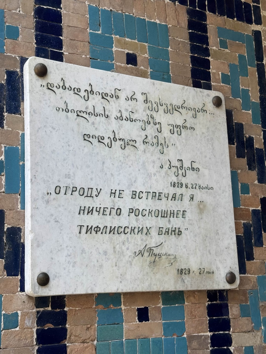 Все отлично!