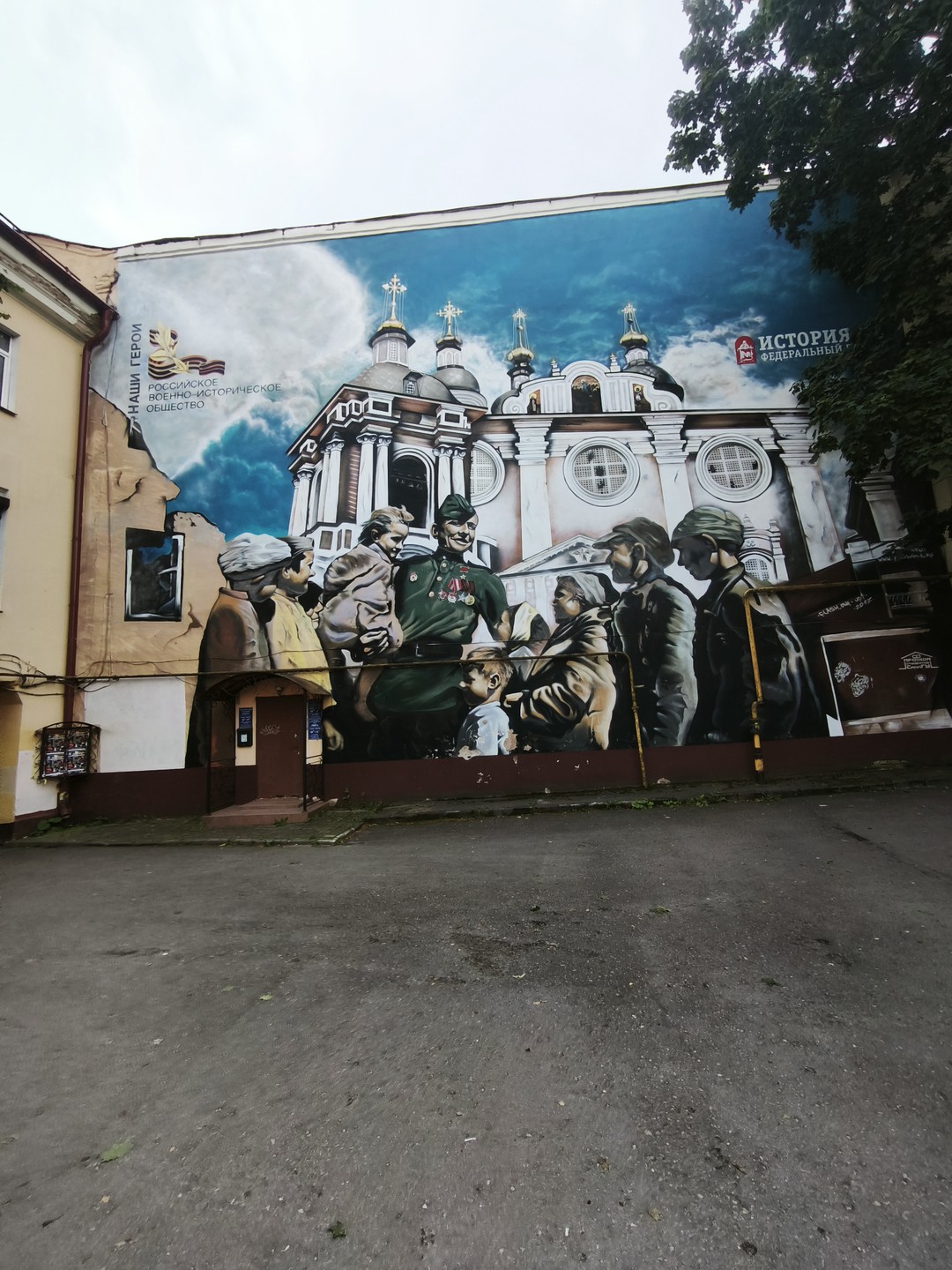 Секретные дворики Смоленска (Мария)