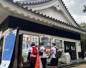 Переезд в Нагою