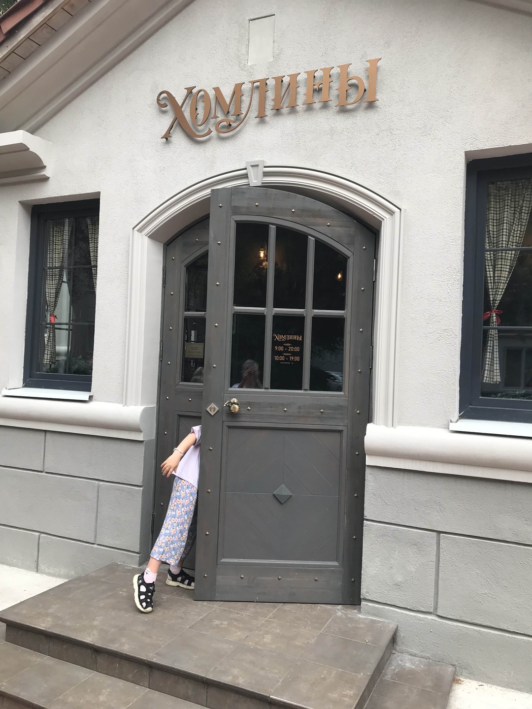 Отличная экскурсия, ходили с ребёнком 6 лет. Виктория познакомила с милой семейкой Хомлинов, теперь мы знаем