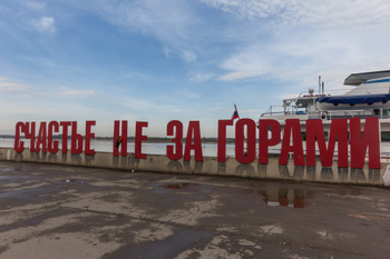 Кунгурская ледяная пещера, визитные карточки Перми