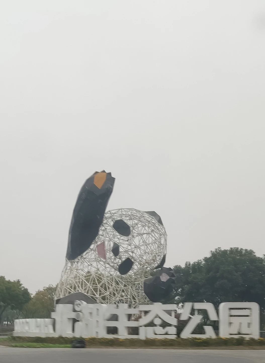 Хотелось бы начать с большого спасибо за чудесное знакомство с Чэнду! 🫶🏻